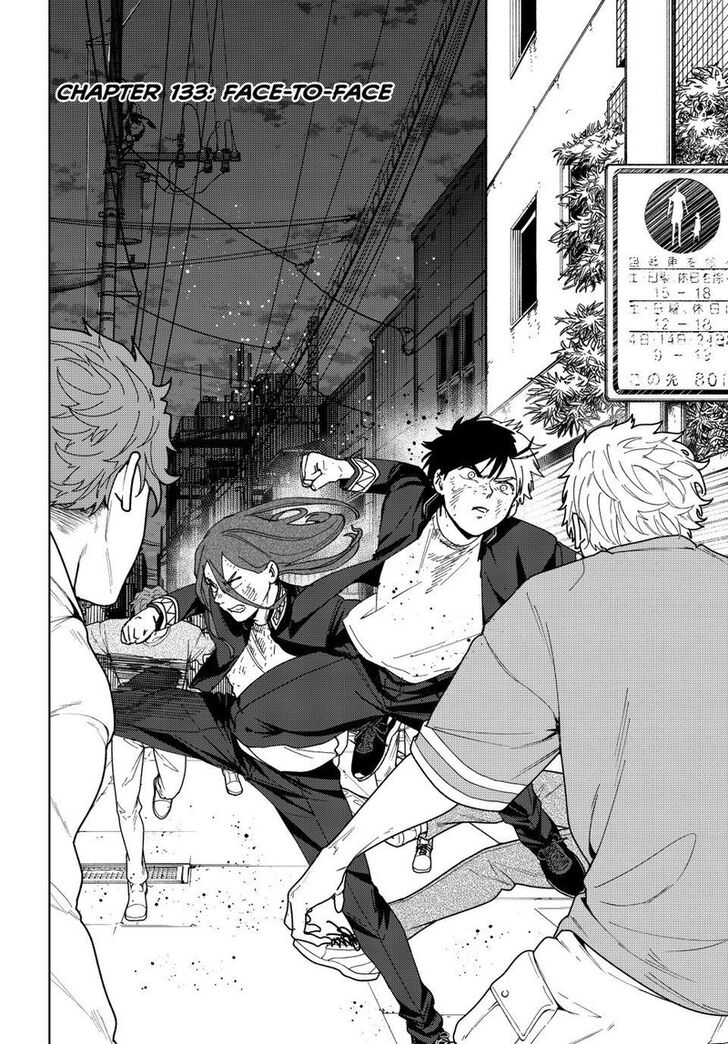 Wind Breaker, Chapter 133 image 02